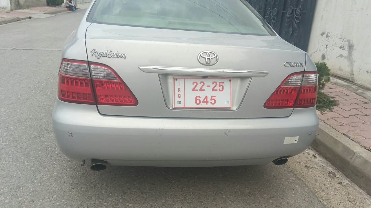 كراون • ٢٠٠٧ • هلبجة