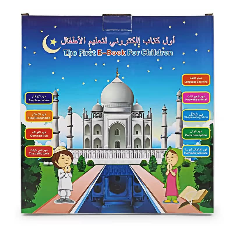 اول كتاب تعليم الكتروني للاطفال  اجعل طفلك يحب الدراسه  فقط بسعر ١٥ الف دينار للحجز  واتساب ***********

نص مكتوب في الصور:
- أول كتاب إلكتروني لتعليم الأطفال
- The First E-Book For Children
- تعليميات المفاتيح Function key introduction مفتاح التعليم اختيار اللغة العربية أو الانجليزية learning key(language:Arabic/English/) السؤال/القراءة test/reading التحكم بالصوت volume key مفتاح الموسيقى music key مفتاح التشغيل والتطفل turn on. on/off مفتاح بد آية الصفحة page start key تعلم الرسم والشكل Learn shapes and drawing المحفزات البصرية Visual stimuli اجعل طفلك يحب الدراسة Let the children love to learn صور مميزة ورائعة, تساعد على تحفيز الاطفال على التعلم Colourful pictures can stimulate baby's visual and attract them to learn. التدريب على الاستما ع Listening Practice بصوت المعلم المخصص في التسجيل, ليسهل للاطفال التعلم Recorded by professional phonetic teachers, Baby can learn it easily. التفاعل عن طريق اللمس Haptic interaction التفاعل مع الطفل في التعلم, لاضافة المتعه و الترفيه للاطفال Learning with children interactively can improve the emotin of parent and child.