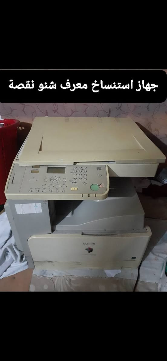 السلام عليكم غراض للبيع العنوان بغداد حي الخضراء هاتف *********** او ***********
