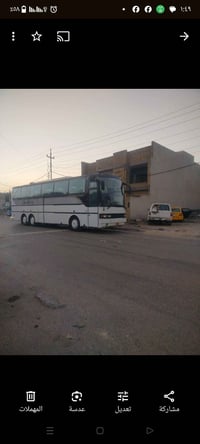 باص • مكينة تبريد • ناسّريه