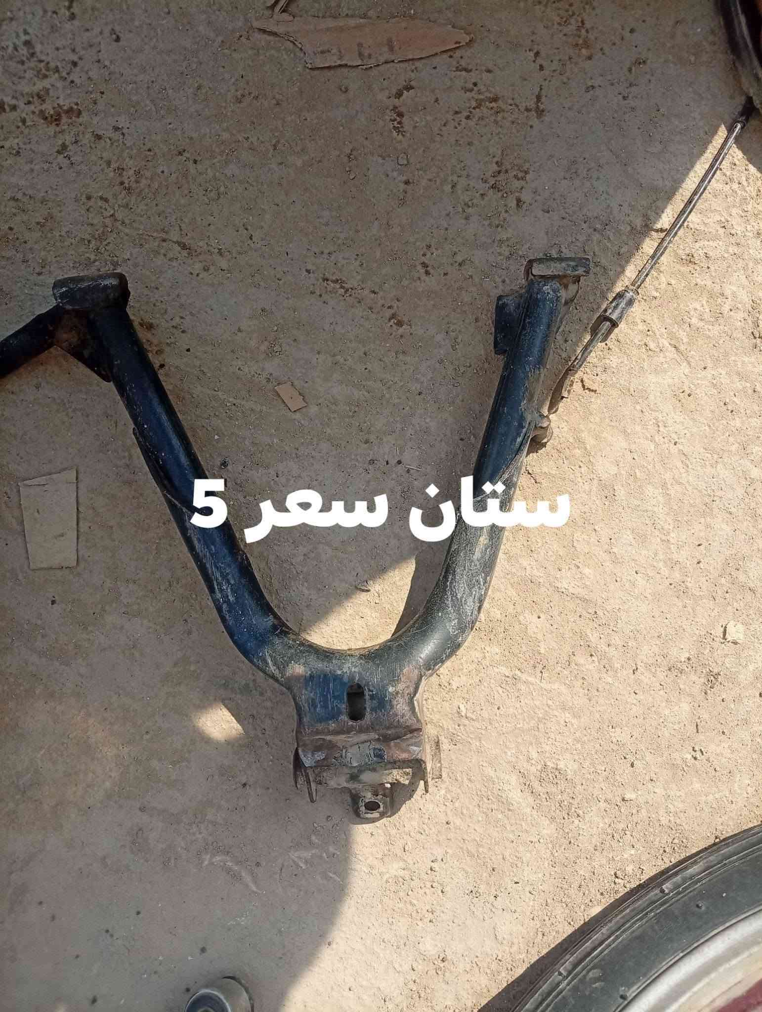 قطع دراجة • تانكي • ماشه