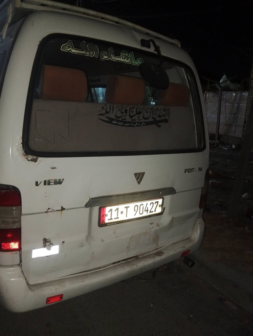 فتون مديل 200
رقم بغداد سنويه ل2030
وسياره ب اسمي مامطلبوه
محرك وكير جديد 
*********** وتساب موجود 
وصور مو واضحه كلش الله شاهد تجي وشوفه احلا من لصور
