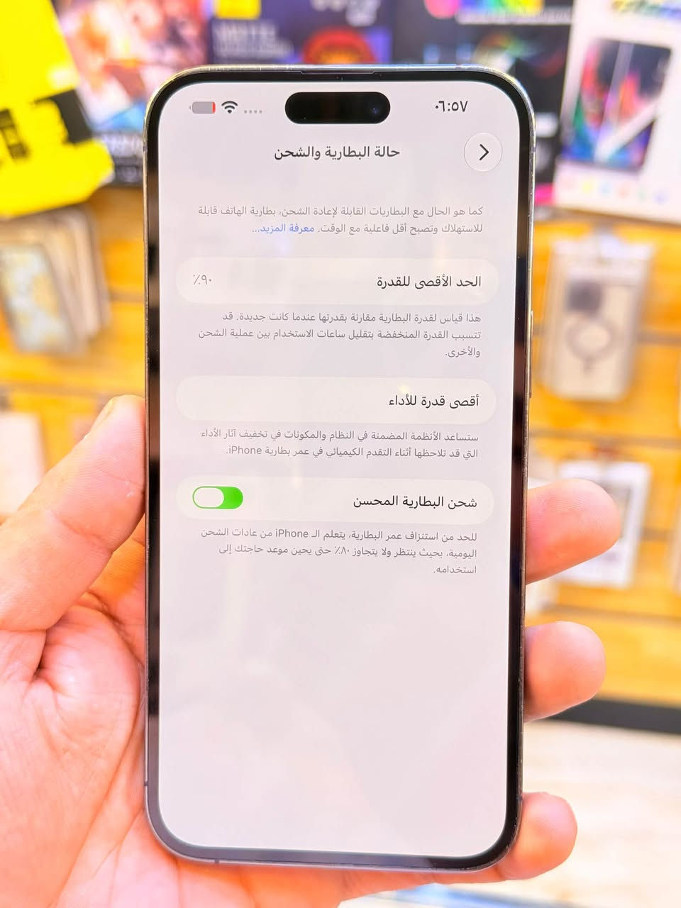 آيفون ١٤ برو ماكس • ٢٥٦ • بطارية ٩٠٪
