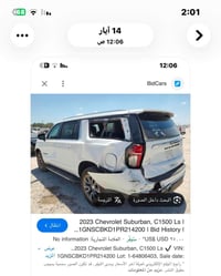 شوفرليت سوبر بان موديل 2023 فئه LS ماشيه 112 الف كم مو ميل سياره جاهز ...