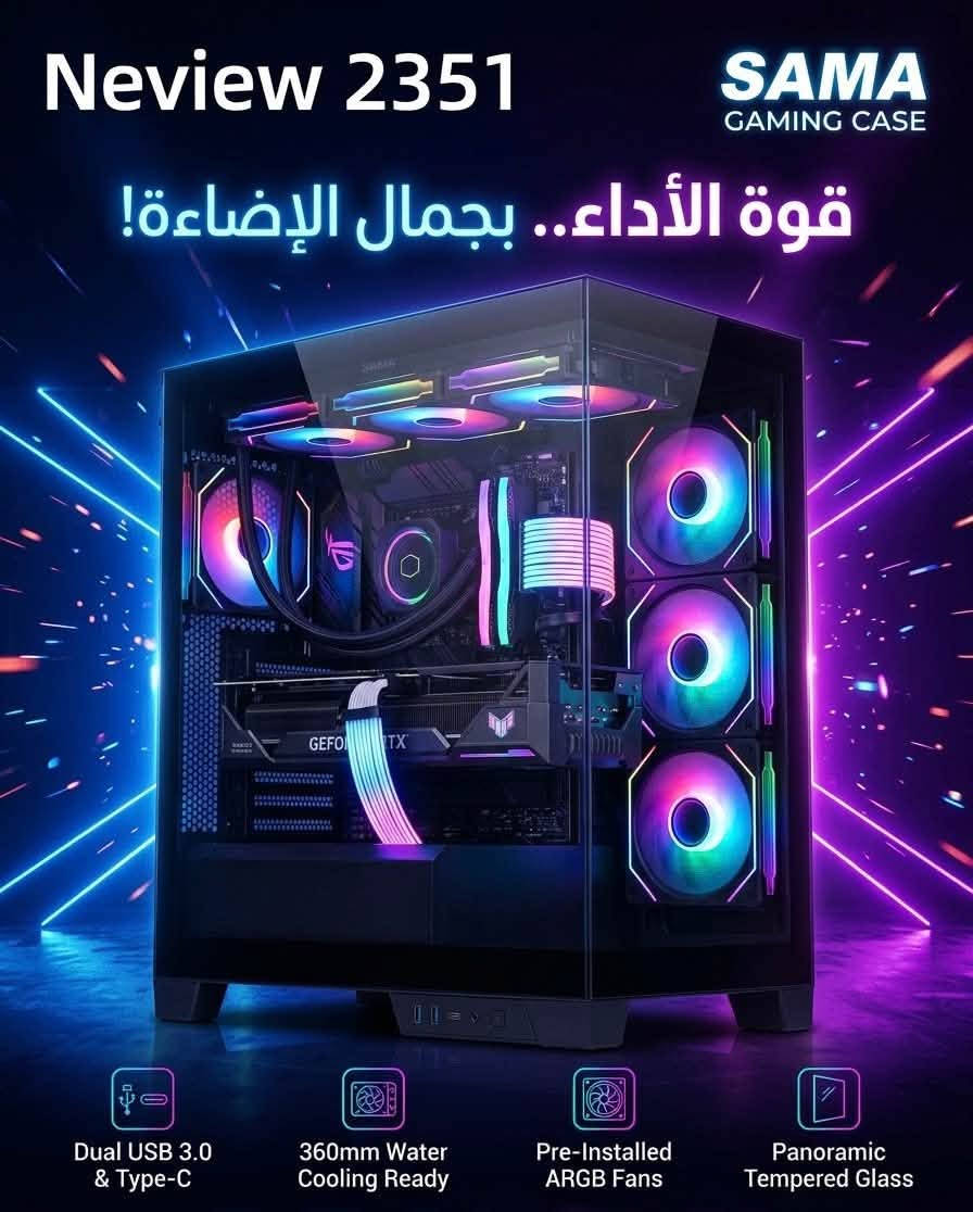 حبايب توفرت كيسات السما
ابيض واسود كميات حلوه جمله ومفرد 

العنوان بغداد شارع الصناعه مجمع المياحي 

مكتب سنتر بغداد 

او راسلونه خاص وبالخدمه ،

نص مكتوب في الصور:
- SV-01 GAMING CASE قوة الأداء.. بجمال الإضاءة! اطلبها الآن FAN SSD Audio
- Z8SIA SAMA GAMING CASE قوة الأداء.. بجمال الإضاءة! Support 360mm Liquid Cooler Pre-Installed ARGB Fans Panoramic Tempered Glass I/O Ports & High Compatibility
- Neview 2351 SAMA GAMING CASE قوة الأداء.. بجمال الإضاءة! Dual USB 3.0 & Type-C 360mm Water Cooling Ready Pre-Installed ARGB Fans Panoramic Tempered Glass
- Z85IA SAMA GAMING CASE قوة الأداء.. بجمال الإضاءة! Support 360mm Liquid Cooler Pre-Installed ARGB Fans Panoramic Tempered Glass I/O Ports & High Compatibility
- SV-01 GAMING CASE قوة الأداء.. بجمال الإضاءة! FAN SSD Audio اطلبها الآن