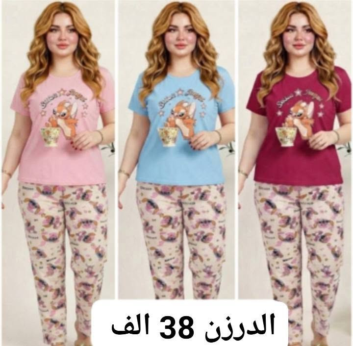 تصفية مخزن كل هذه الموديلات تخفيضات عليهن 🔥

درزن مالتهن 38 الف فقط جمله   تخفيظات ✅

وكل موديل بألوانه مو شلعه درزن ستندر ✅✅

يوجد خدمة توصيل جميع محافظات العراق 🚕🚕🚕🚕

للحجز مراسله واتساب  ***********
