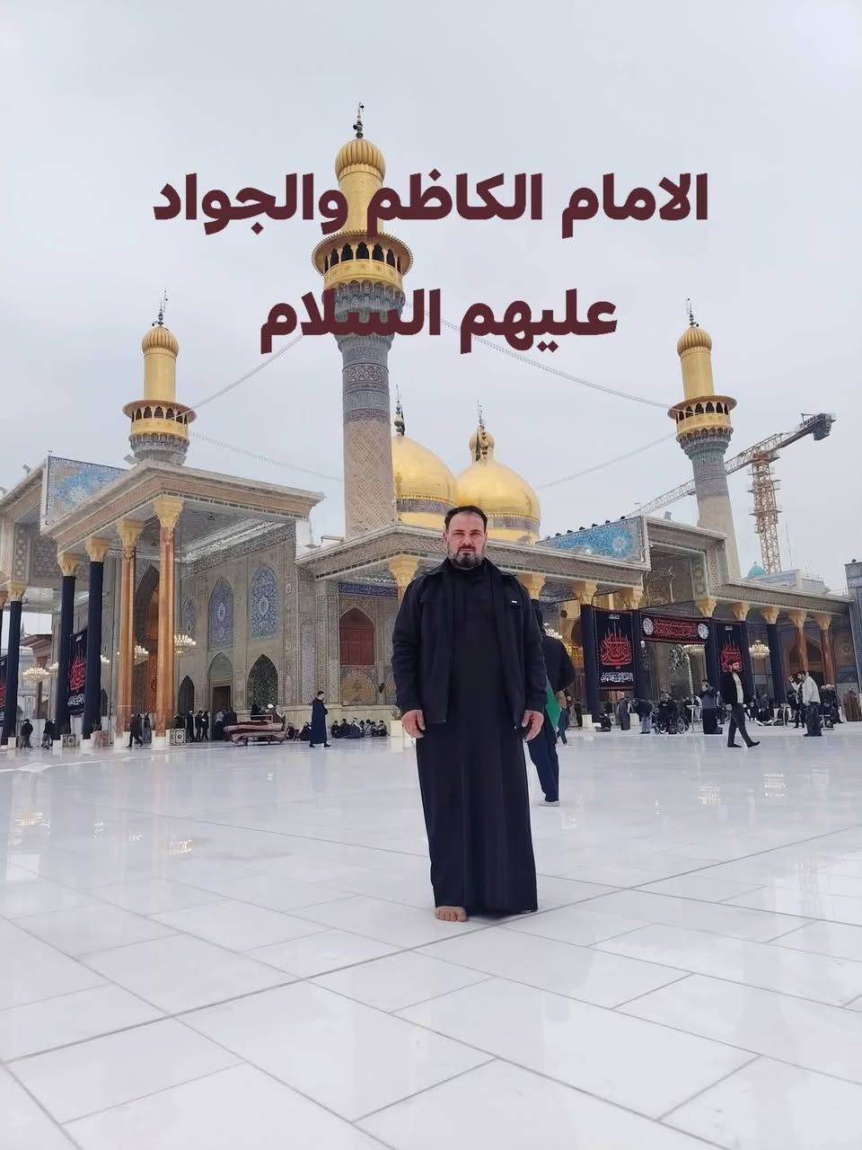اعلان
على بركة اللّه
 الجمعه التجي مو مبيت سامراء المقدسه 
حملة عشاق أهل البيت عليهم السلام للعوائل

سوف ينطلق الى سامراء المقدسه

زيارة العتبات المقدسه

برنامج متكامل

 الأربعة مزارات

1_زياره الإماميين العسكريين عليهم السلام 

2_زيارة الإماميين الكاظم والجواد عليهم السلام

3_وزيارة شيخ ابراهيم ابن مالك الاشتر ضي الله عنه

4_وزيارةسيد محمد سبع الدجيل عليه السلام

من يرغب بالتسجيل بألادارة احمد الكيم

السعر النفر 12000

نوع سياره منشأ حديث تبريد

المصادف يوم السبت 

بتاريخ 28/8/2026 
انطلاق في تمام الرابعه  صباحا

ملاحضه الحمله مومبيت مرجع

الاستفسار واتصال على الأرقام التالية

*********** فاتوره

*********** اسيا

ومن الله التوفيق للجميع
