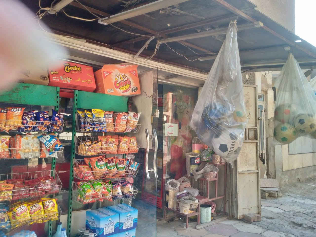 أغراض محل • كاملة