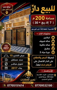 القادسية قطعة ٥٠٠ • ٢٠٠م • غرفتين