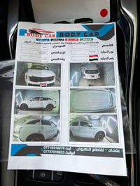 سورنتو • ٢٠٢٤ • ٦ سلندر