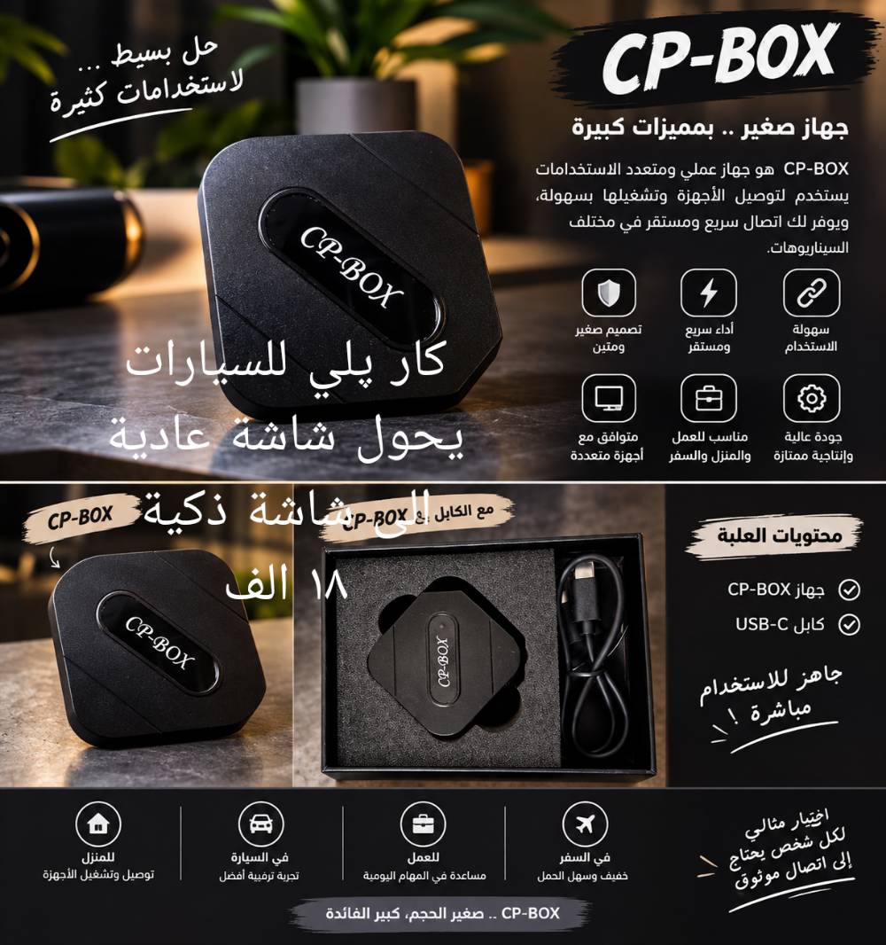 منتجات امزون • توصيل داخل وخارج
