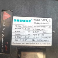 مضخة ماء • ٤ إنج • ٣ حصان