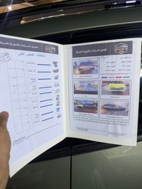 سبورتج اكس لاين • ٢٠٢٤ • رقم اربيل