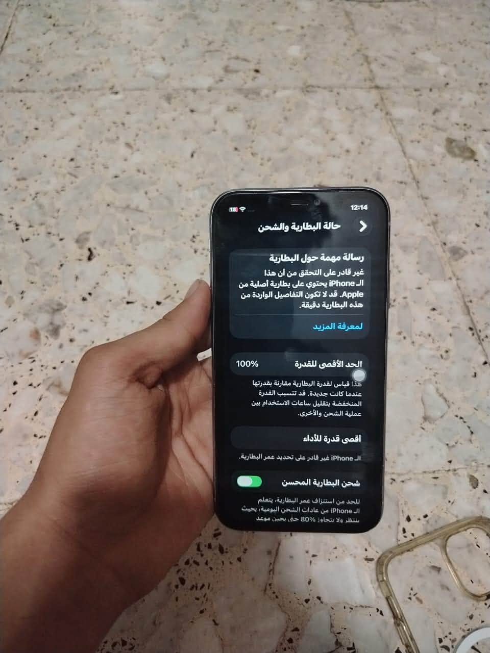 11عادي نضيف فقط تخطي رقمي ***********وتساب فقط السعر 150بي مجال
