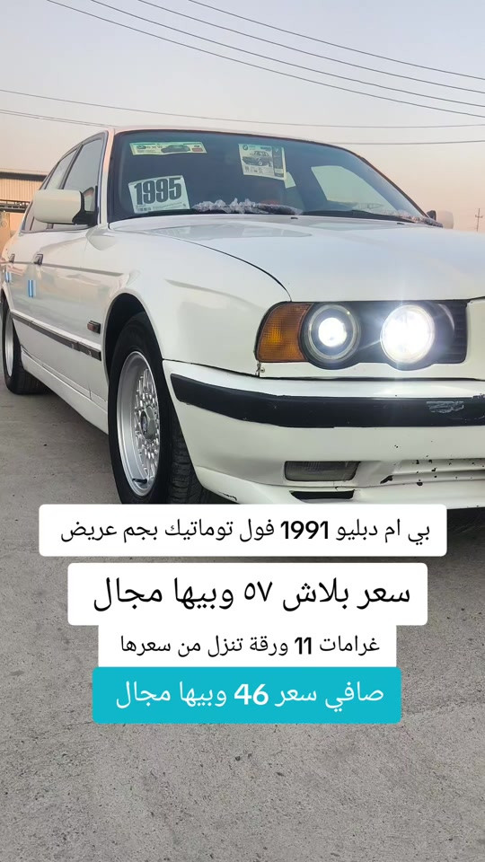 #***********  #عراق #العراق #بغداد #اربيل 
