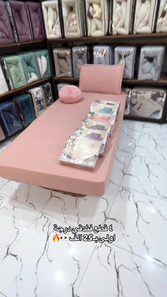 شرشف نفر واحد فندقي درجة اولى ✅ انسب سعر + افضل جودة = العهد كربلاء ❤️‍🔥 متوفر داخل المعرض ومتوفر توصيل ‼️ 📱 للتواصل وطلب المنتج:  حصراً واتساب: *********** ✅ ##مفروشات_العهد##فرشات_العهد##كربلاء_مدينة_العشق_والعاشقين
