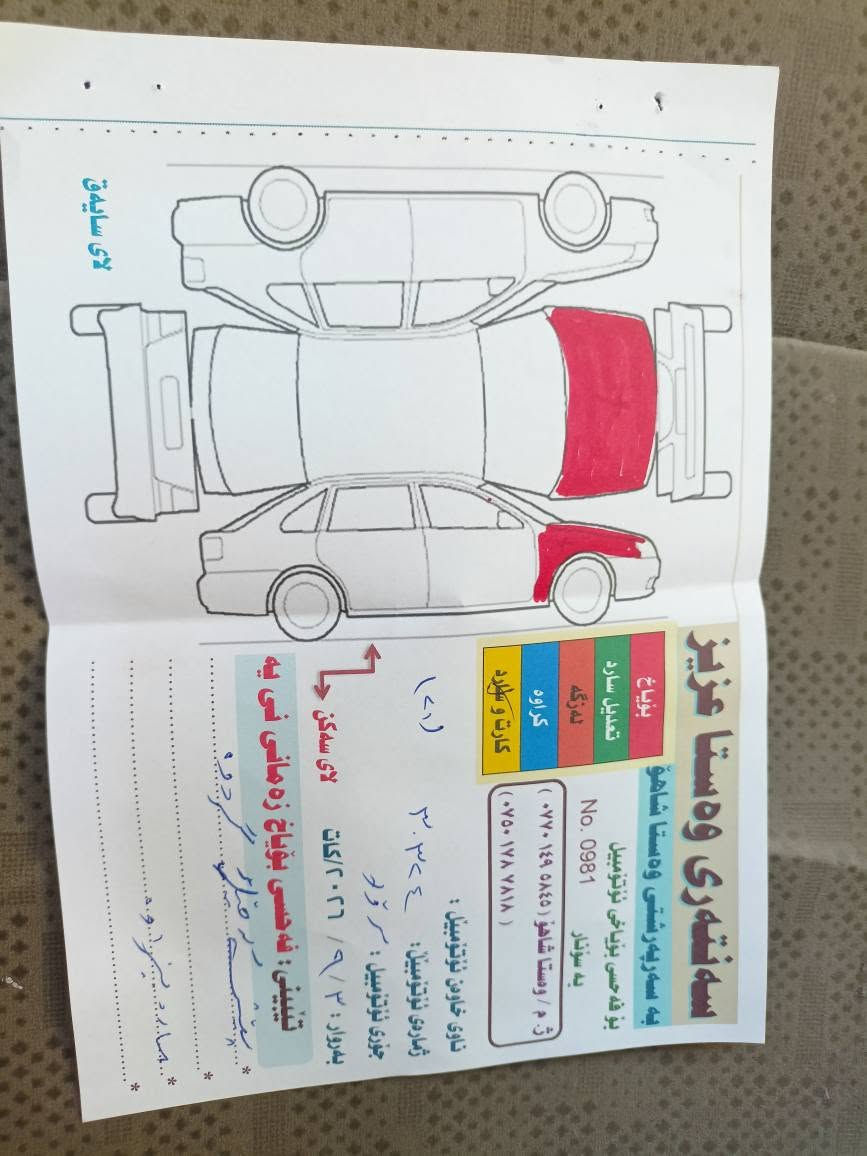 بیکاشۆمۆدیل2013 ڕقم سلێمانی سنەوی ساڵێکی ماوە مکینەگەورە  سوکان ڤۆلێم گێڕمکینە تبرید وتقەوڕقەی بەشرد زۆر بەجوانی ماوەتەوە نرخی123گڵاو مجالی تیایە سۆنەرم داناوە***********کۆڕک*********** شمشمل, السليمانية
