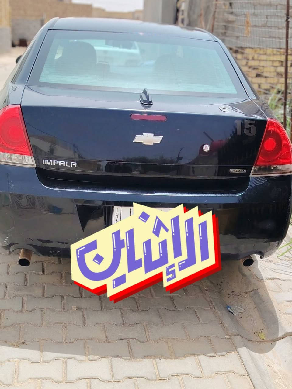 للبيع  سيارة شوفرليت امبالا موديل ٢٠١٦ بوليسي الحجم ٣٦٠٠ سته سلندر السعر ٩٠ $ للاستفسار الاتصال ع الارقام التاليه 
***********
