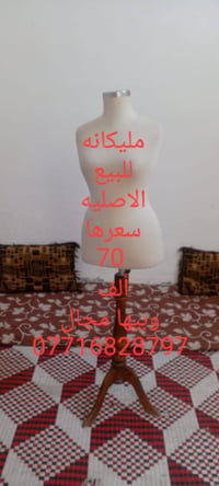 حي الاطارات • شارع عشرين • واتساب