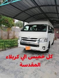 حملة يا زهراء • إلى كربلاء المقدسة • باجر الخميس ساعة ٢