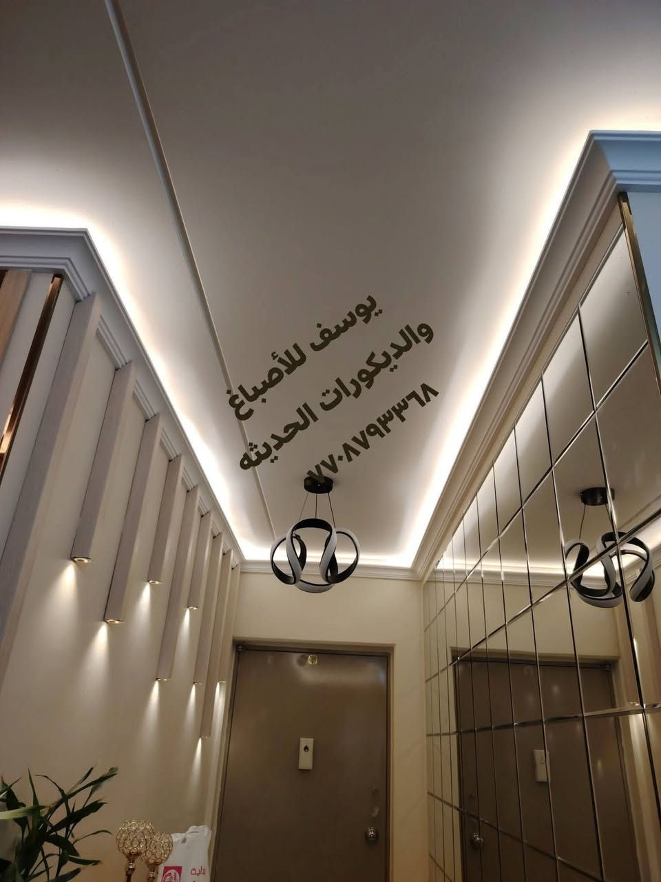 بسماية • أصباغ وديكورات • جبس بورد