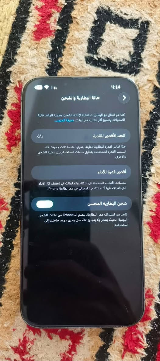 إيفون 13برو ماكس مكفول كفاله عامه امريكي مع كرتونه بطاريه 81% 
لنضافه فول جهاز مامستخدم هواي علا ايد وحده 
للتواصل *********** السعر 750 وبيه مجال غليل

نص مكتوب في الصور:
- 11:48
- حالة البطارية والشحن
- كما هو الحال مع البطاريات القابلة لإعادة الشحن، بطارية الهاتف قابلة للاستهلاك وتصبح أقل فاعلية مع الوقت. معرفة المزيد...
- الحد الأقصى للقدرة
- %81
- هذا قياس لقدرة البطارية مقارنة بقدرتها عندما كانت جديدة. قد تتسبب القدرة المنخفضة بتقليل ساعات الاستخدام بين عملية الشحن والأخرى.
- أقصى قدرة للأداء
- ستساعد الأنظمة المضمنة في النظام والمكونات في تخفيف آثار الأداء التي قد تلاحظها أثناء التقدم الكيميائي في عمر بطارية iPhone.
- شحن البطارية المحسن
- للحد من استنزاف عمر البطارية، يتعلم الـ iPhone من عادات الشحن اليومية، بحيث ينتظر ولا يتجاوز 80% حتى يحين موعد حاجتك إلى استخدامه.