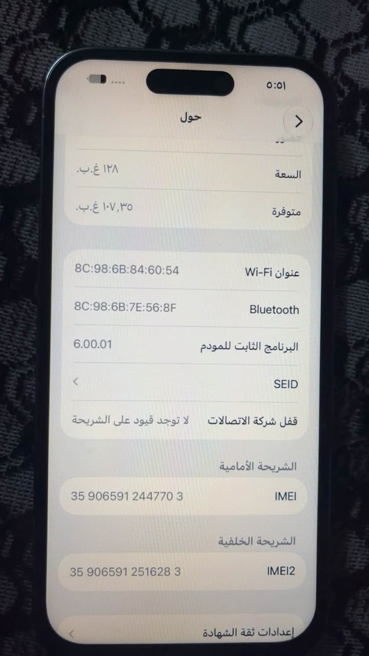 آيفون ١٤ برو • ١٢٨ • شاشة مستبدلة
