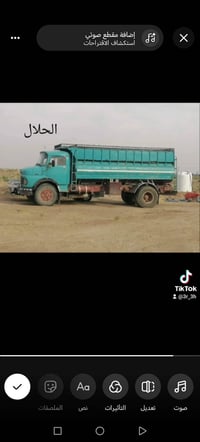 تانكي مال ابو ردين للبيع ٨ الف حمولته @07822048257 للبيع