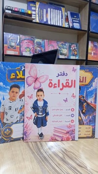 دفاتر مدرسية تصاميم حسب الطلب بأسعار مناسبة ❤️💯  للحجز مراسلة  واتساب/...