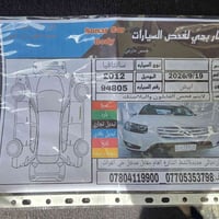 سنتافيه ٢٠١٢ • ٦ سلندر • ٧ راكب