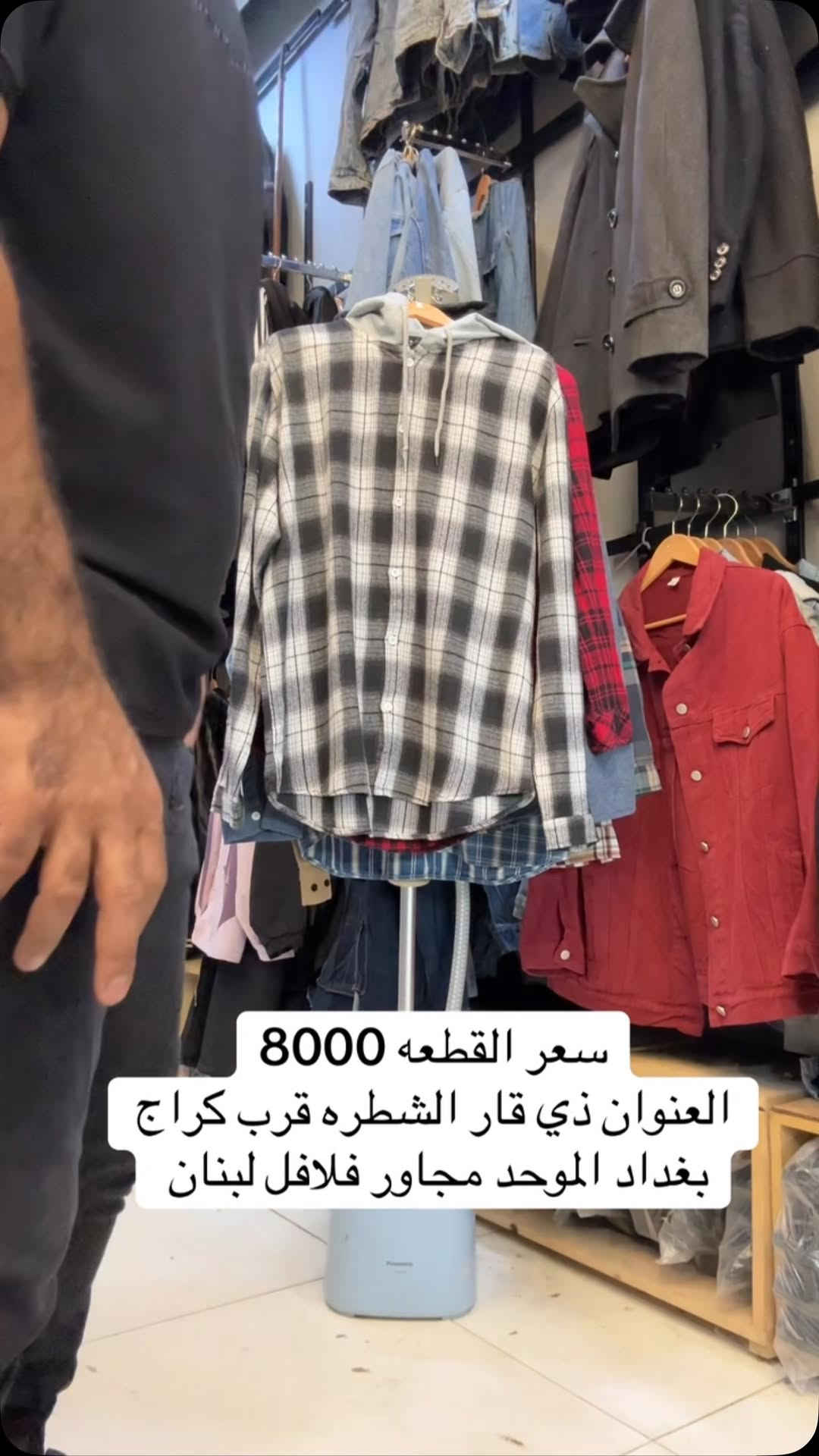 ذي قار • الشطرة • قرب كراج بغداد الموحد