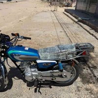 اربعه كير • نامه • شاصي ٢٠٢١