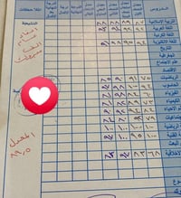 الغدير • حقيبة كاملة ٤ابت-٢مت • إنكليزي ٤ابت-٣مت