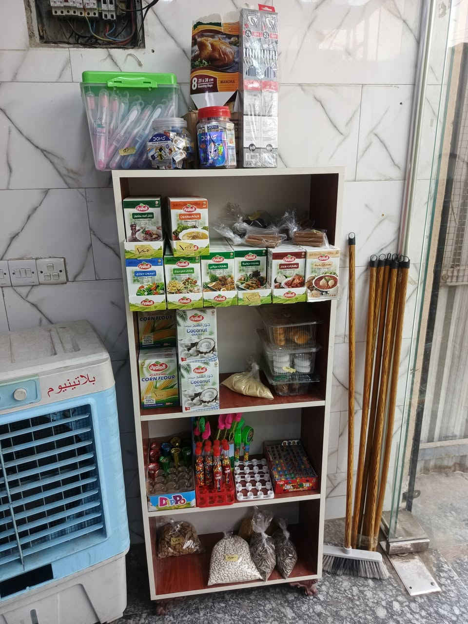 عارضات ايكور تركي • مجمدات بطح تركي • ميزان رقمي