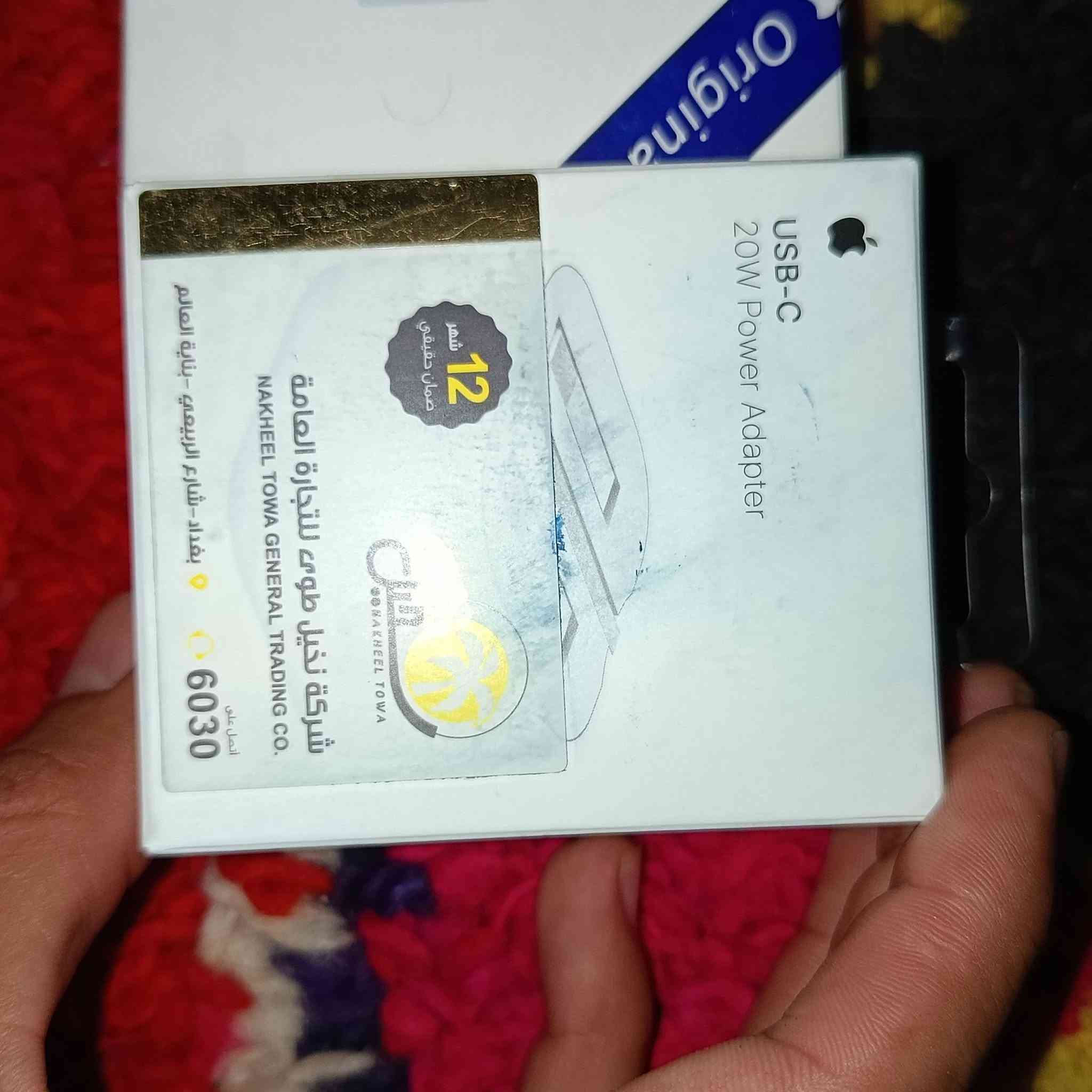 سلام عليكم شواحن وساماعات ايفون البيع  البيع مستخدم قليل جدا اصليات اتفحص له تاخذهن 45واط وثانيه 20واط شحن سريع واصليات السعر كلهن ب27الف قفل لحد يكسر سعرهن رقمي ***********
