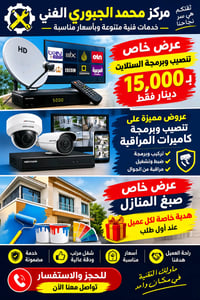 07763403640