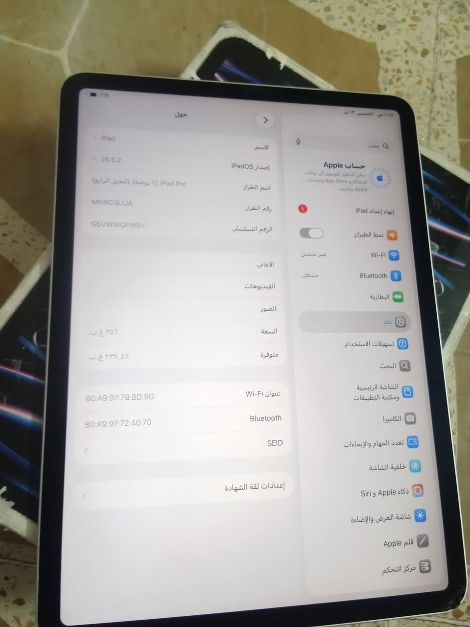ايباد 11 برو معالج m2 مكفول من كلشي كامل ملحقات كارتون واير وكفر بطاريه 91 ذاكره 256 بي كسر بل كلاس خارجيه ما مأثر ابددد سعر600قفل من الخير كلش غيرهه ما ابيع مكاني بصره حي الصدقاء رابعه قرب جسر العسكري متواجد واتساب رقمي ***********
