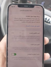 آيفون 12 برو ماكس • ١٢٨ غ.ب. • بصمة عين عاطلة
