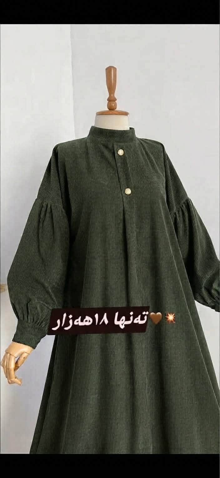 تەنها  ١٨  هەزارە
ئەم  ئۆفەرە  كاتیە
گەیاندنمان  هەیە  بۆ  هەمو شارەكانی كوردستان

نص مكتوب في الصور:
- تنها ۱۸هه‌زار
- تنها ١٨ ههزار
- تنها ۱۸هه‌زار 🤎🌟
- ته نها ١٨ هه زار
- تنها ۱۸هەزار
- تنها ۱۸هه زار 🤎✨
- ته تنها ۱۸هه‌زار