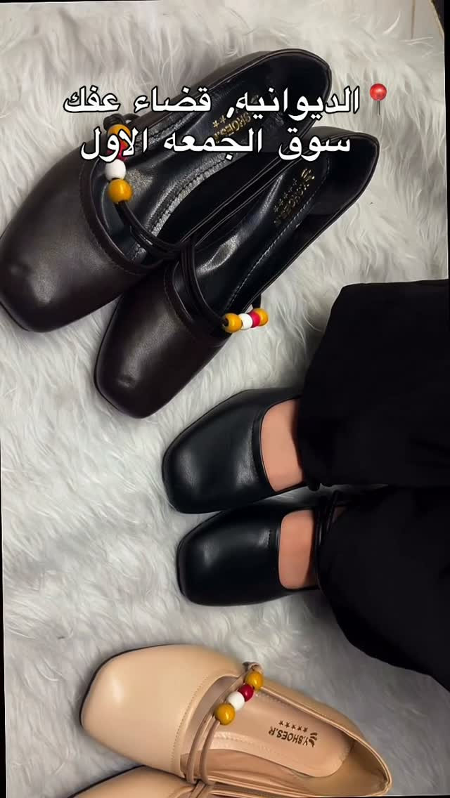 أناقة هادئة… وتفاصيل تحجي ✨ 🧡 

متوفر بقياس 
٣٧-٣٨-٣٩-٤٠-
ماشا للاحذيه و الحقائب 
الديوانيه عفك سوق الجمعه الاول 

متوفر توصيل محافضات 
توصيل مجاني داخل عفك 

للحجز دايركت 💌

.
#ماشا_للأحذيه_والحقائب #اكسبلور #اكسبلور_فولو #العراق #جاي_من_الاكسبلور_فولو_ولايك_فديتك😍❤️

نص مكتوب في الصور:
- الديوانيه, قضاء عفك سوق الجمعه الاول