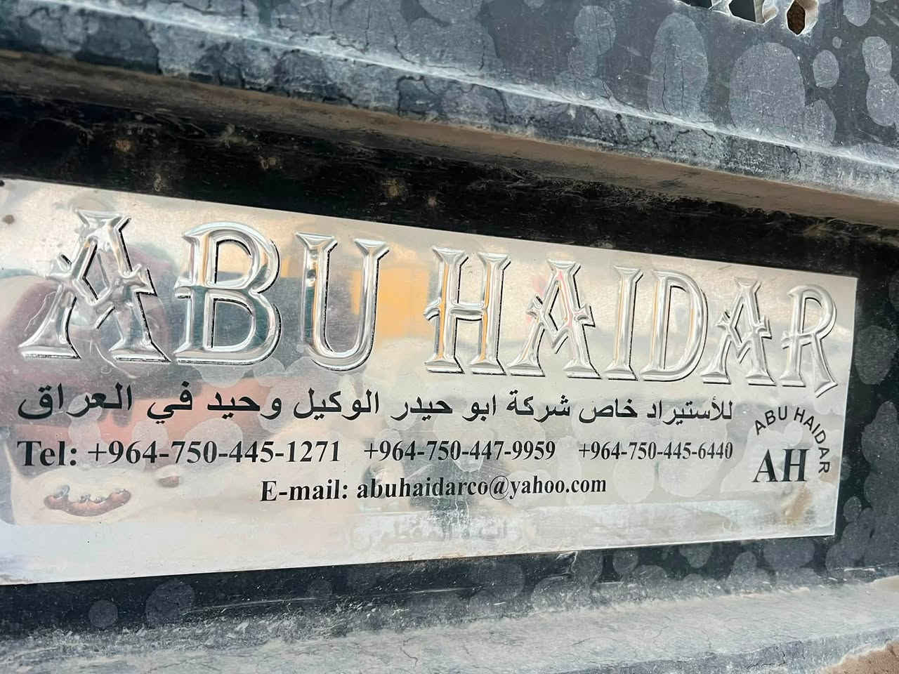 بؤفرؤشتن 
سه نه وى ده هؤك 
٢٠٢٠ 
شانسى وه رگه ران مه يلان به شه رت 
تاقم تايه نيوداش 

***********
***********
