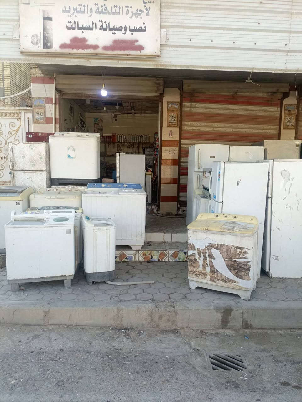 محل تبريد ثلاجات وغسالات كامل مكمل تجي كبل تشتغل ماناقص شي بطلين اوكسجين وقنينه غاز ومواد حتياطيه خير من الله بي ولمخزن متروس غراض بي معاميل خير من الله معروف المحل بمغربه شارع السوك سبب البيع عدم تفرغ الشراي ولمهتم يتفضل خاص او الاتصال ***********
