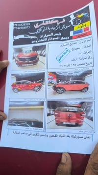 سبورت • ٢٠١١ • للبيع