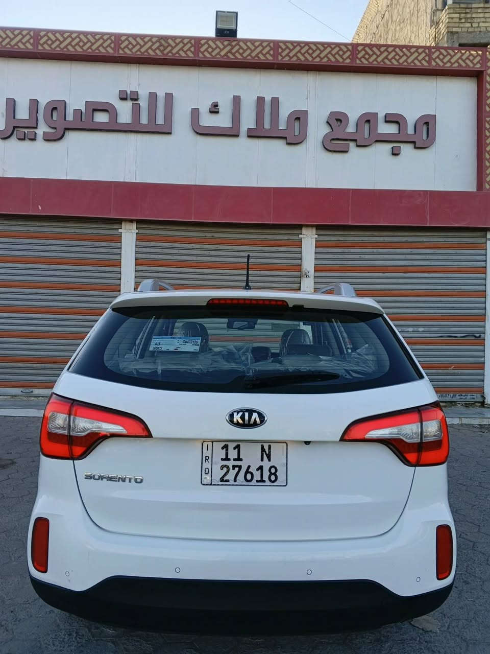 السلام عليكم ورحمة الله وبركاتة 
سورنتو، موديل 2015، رقم بغداد الانكليزي، فووووول عدا البانوراما محرك 2400، السيارة مكفولة من الصبغ والضربة والتبديل تخم تايرات وتبريد ثلج وصدر الامامي والخلفي ممتاز الكير والمحرك ممتاز 100٪
(السونار مرفق بالمنشور) 
مواصفات السيارة
1-بصمة
2-تحكمات
3-تبريد ثلاث قطع
4-سبع راكب
5-ويل كب العدد ٥
6-كرسي كهرباء
7-كاميرا خلفية
8-بلوتوث واواكس ونظام USB
9-اشاير مري
10-حاكية
11-حساس امامي
12-كشنات جلد
13-مثبت السرعة
14-ارضيات جلد
15-لد امامي
16-حساس خلفي
17-مري شفط
18-نظام ECO
20-بصمة ابواب ترحيب
يعني السيارة فوول بس عدا البنوراما
السعر 157
الهاتف ***********
