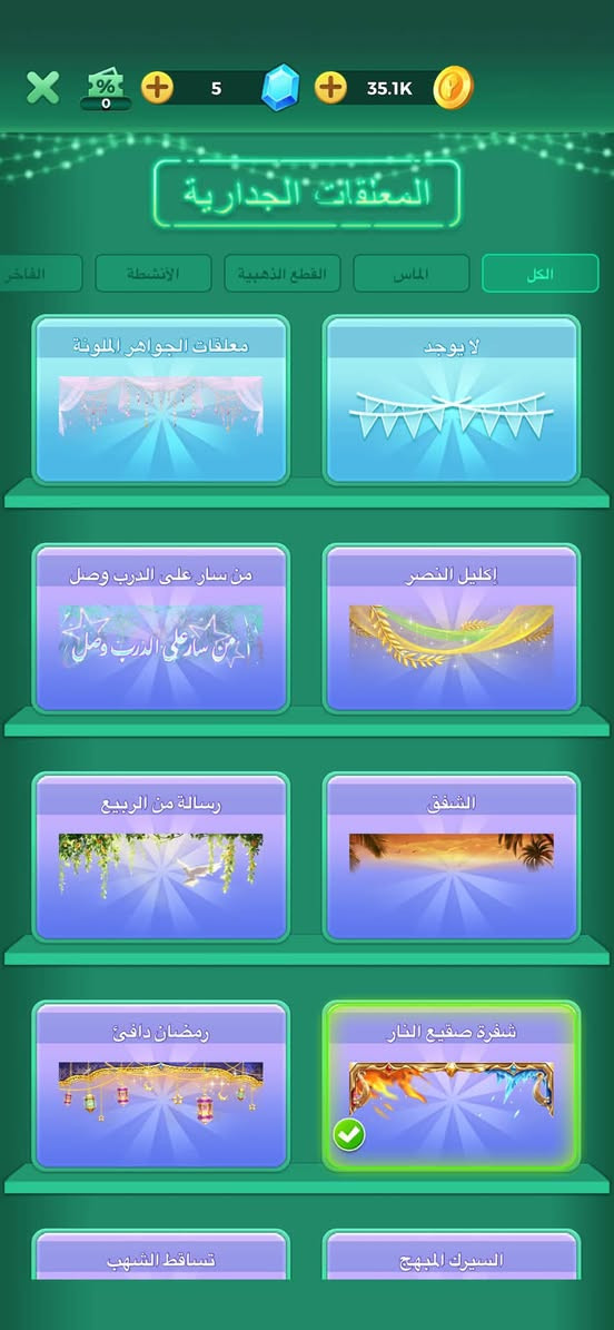 يلا لودو • حسابين • رمادي وجه لوجه