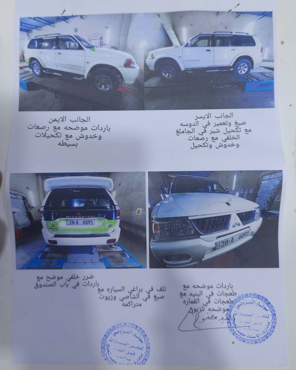 متسوبيشي ناتيفيا موديل 2006 اوتماتيك 
كير مكفول محرك سته اسلندر مكفولة من الضربه والشاصي ما عدا المحرك بيه كازكيت مثل ماموضح في صور السونار السعر ٧٥ورقه وبيها مجال حك الجيه مكان السيارة ميسان رقم نجف إنكليزي الجديد باسم راعي السيارة في ميسان ***********
