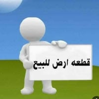 للبيع قطعه ارض  100 متر طابو صرف واجهه 5 نزال 20 في حي العسكري القدس ا...