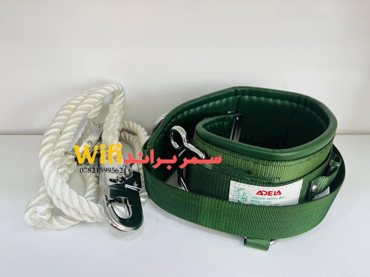 حزام صاعود ابراج ثقيل

🟠للحجز التواصل
📌واتساب ***********
📌معرف التلكرام @samarbrandwifi
📌قناة التلكرام https://t.me/samarwifi
