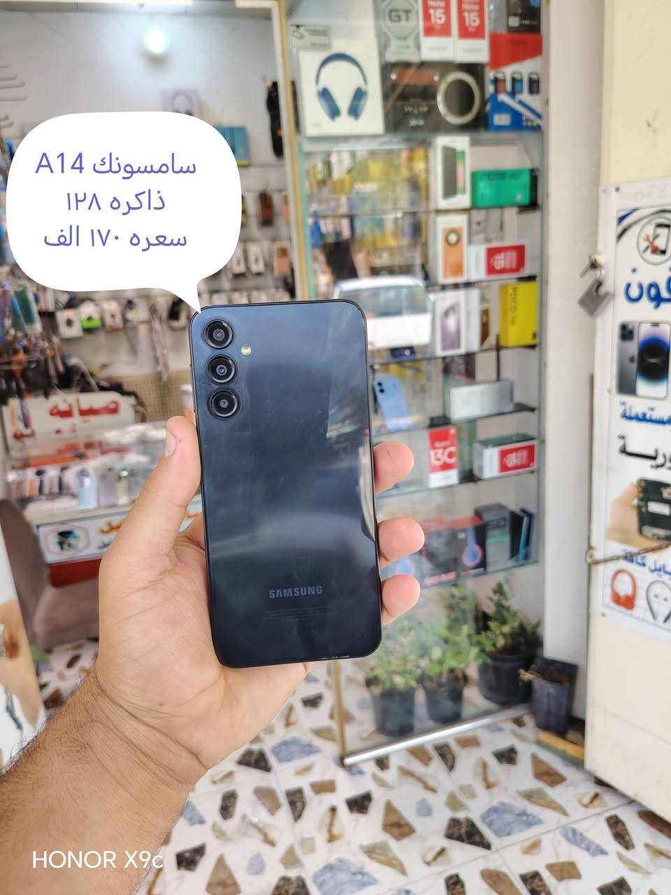السلام عليكم
وصلت وجبه اجهزه مستخدم باسعار جدا مناسبه
ويتوفر ايضآ صيانه فوريه مع الضمان
مكتب موسى فون
السوق 
مقابل محمد الجيزاني
*********** @
