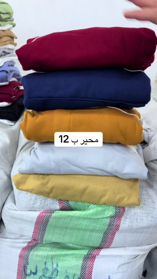 #يوجد_توصيل_لـجميع_محافظات_العراق *********** واتساب ست بنين  ***********  واتساب ست ندى  *********** رقم الجمله  #العنوان سماوة _الشرق فرعنا النسائي / الشرقي قرب شارع باتا أو شارع الجسر من الجهتين تكدر توصل النا مقابل جامع ال موسى فرعنا الأطفال/  الشرقي قرب فرعنا الرئيسي👆👆 موقعنا https://maps.google.com/?q=31.310719,45.288990

نص مكتوب في الصور:
- محير ب 12